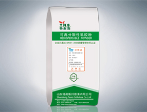可再分散乳膠粉對砂漿性能試驗(yàn)及研究方法